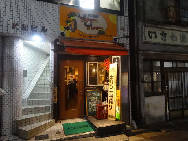 51yumu00335