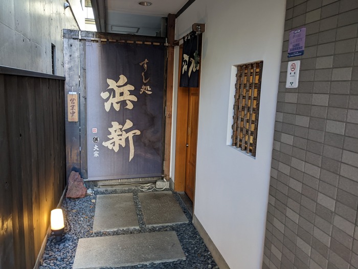 02hamashin040705440