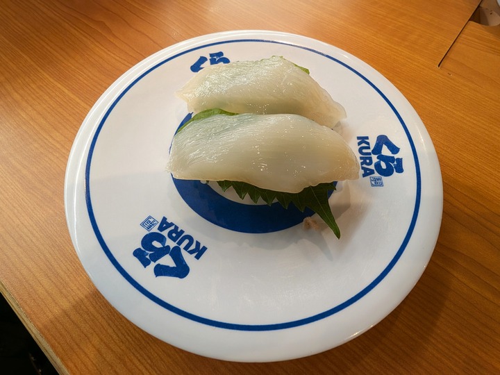 08kura042845820