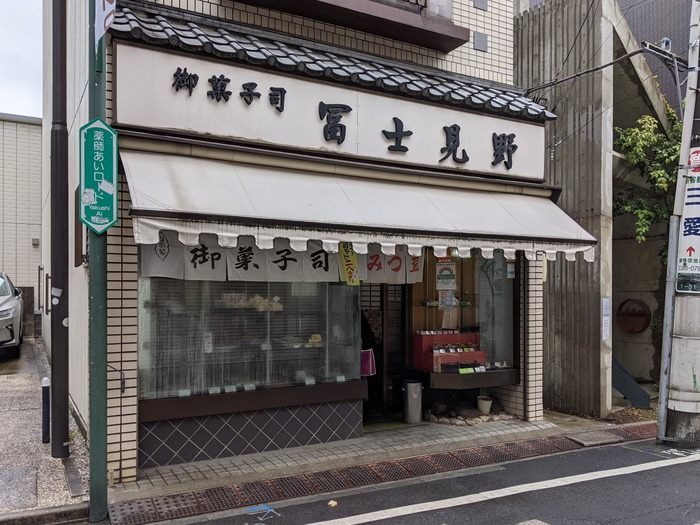 52fujimino041453964