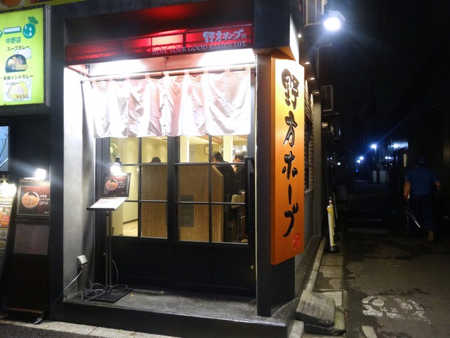 51nogata09368