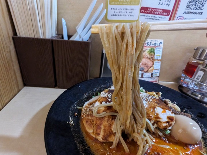 10jyunnosuke043630582