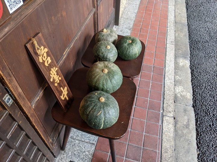 03yuzutane041543713