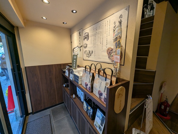 17hanayama035441653