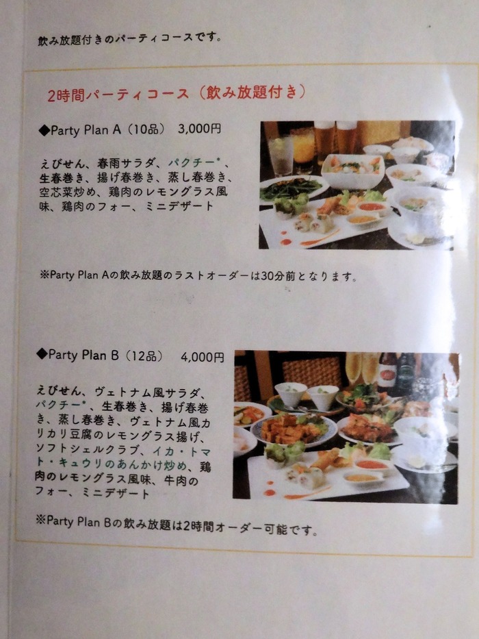 14mothai04216