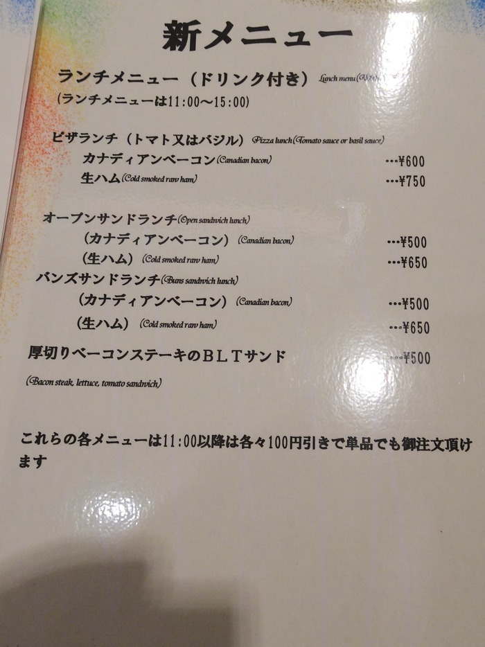 11oikemu05147
