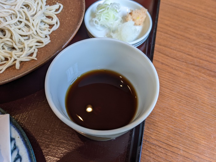 13seiroya044537083