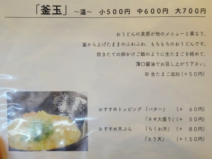 14daimon07627
