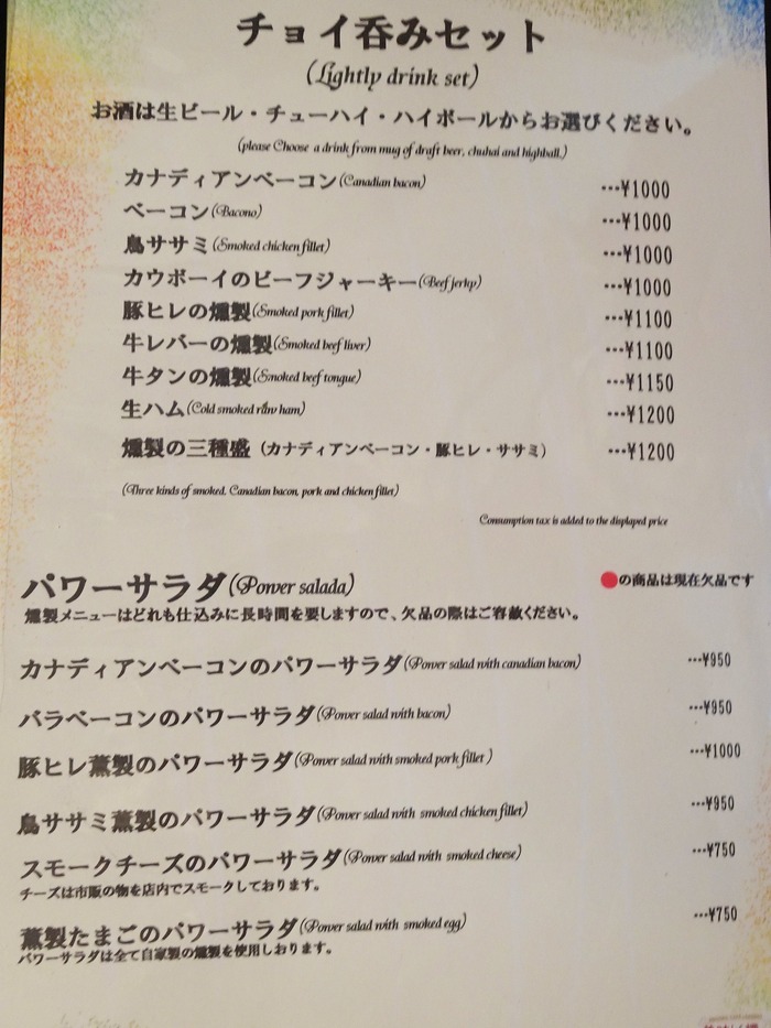 14oikemu05170