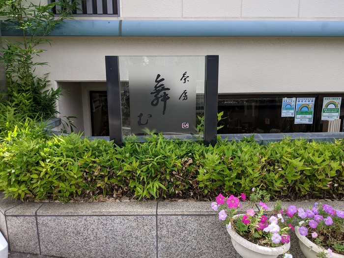 01maimu044305239