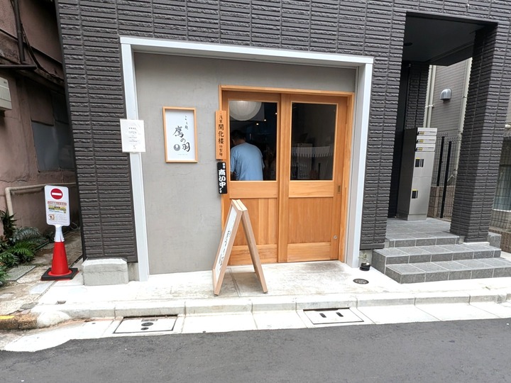 01takanoha040430162