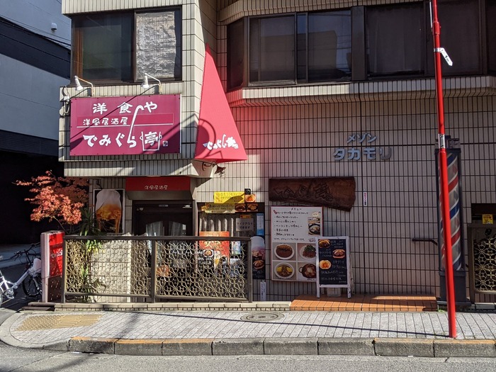 52demigla034451703