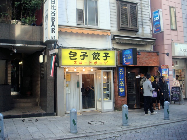 01swepo09062