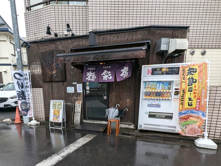 01mensaibo040926415