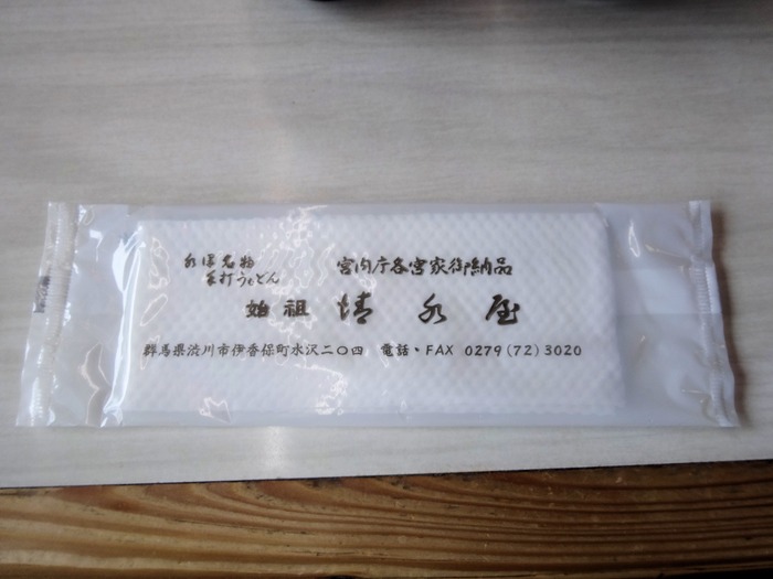 60shimizu05512