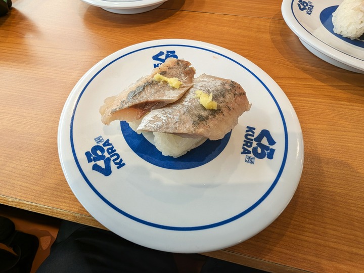 13kurasushi042430165