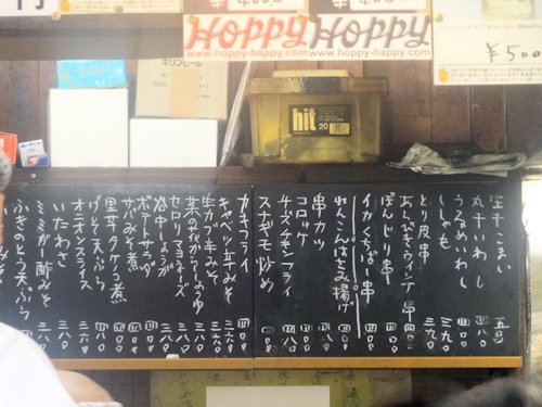 加賀屋@中野
