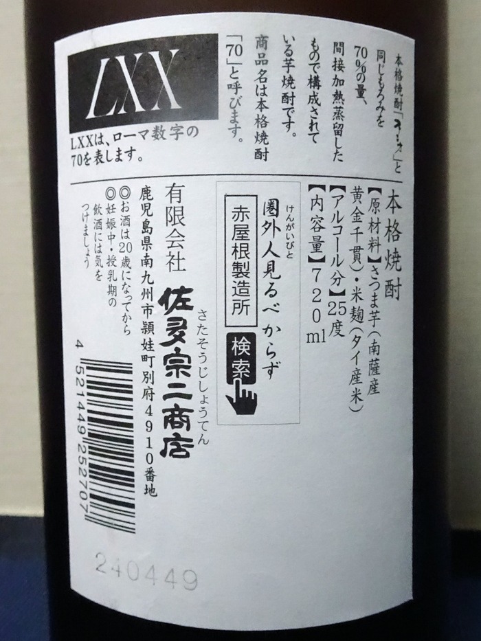 03nanajyu00614