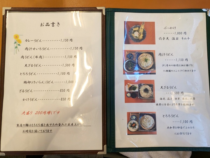 07himawari040938336