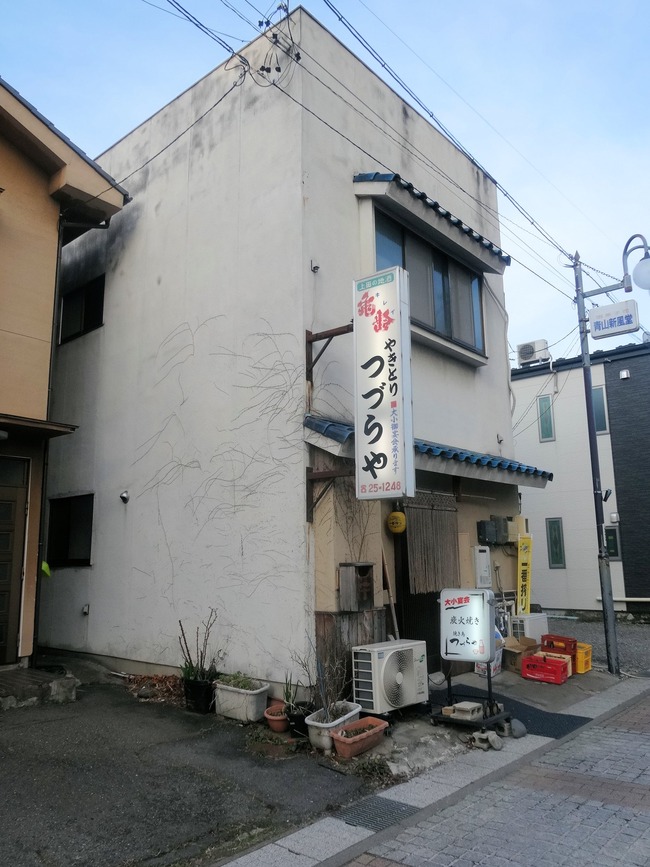 01tuduraya00081