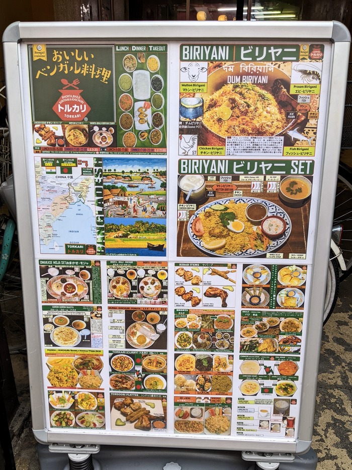 03torkari041453418