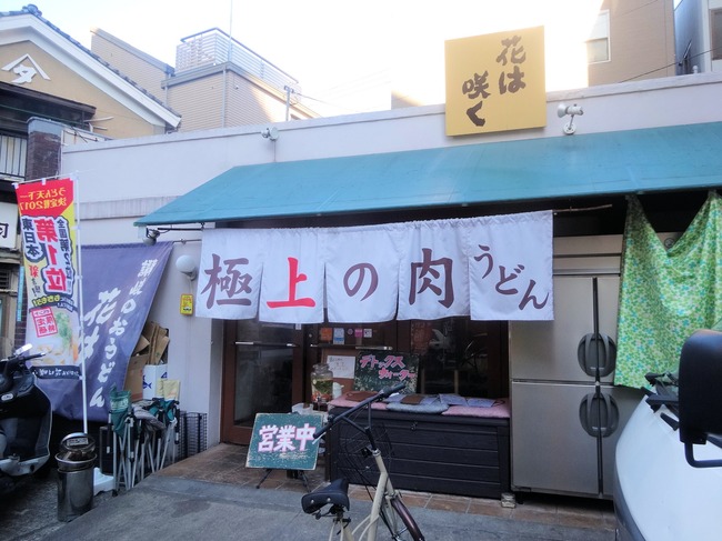 02hanawa07672