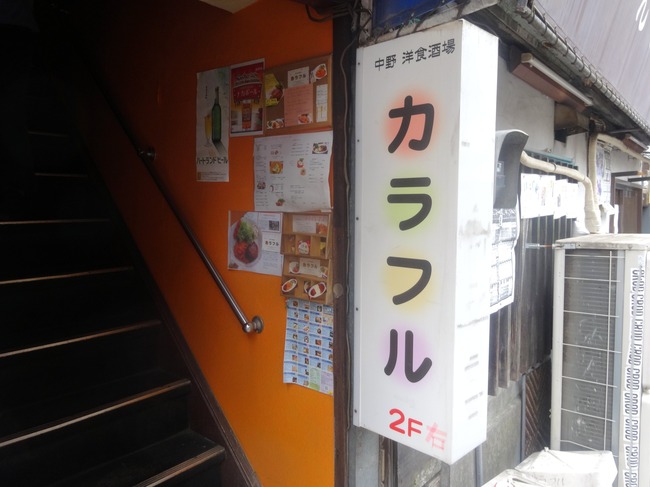 02colorfu05530