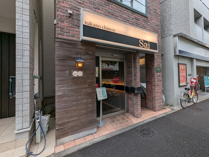 51sai041425509