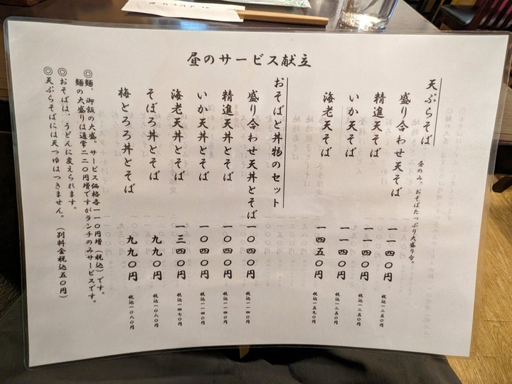 57mutsumi043846888