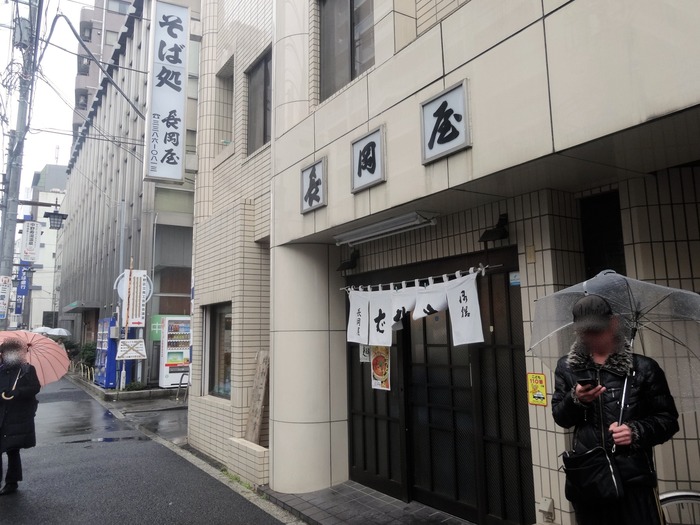 05nagaoka04527