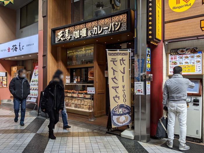 51tenma042511834