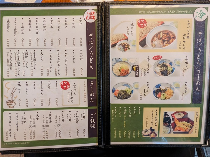 56kashiwaya040153339