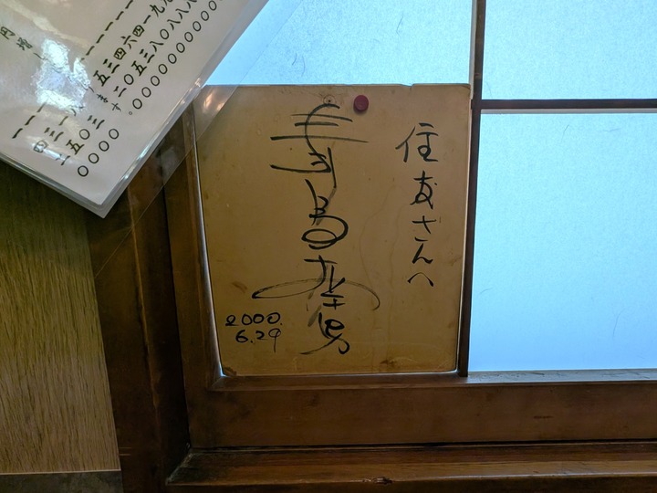 06sumitomo041438420