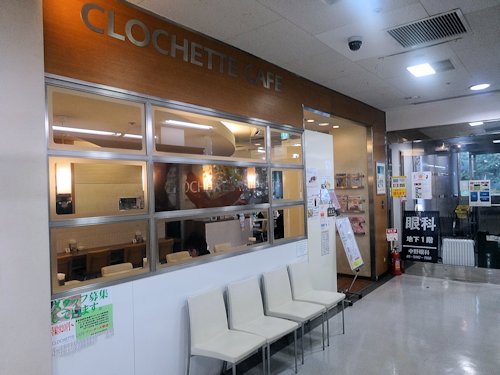 クロシェットカフェ＠中野