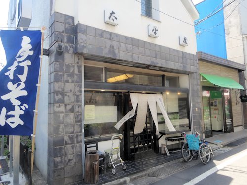 おおひら@野方