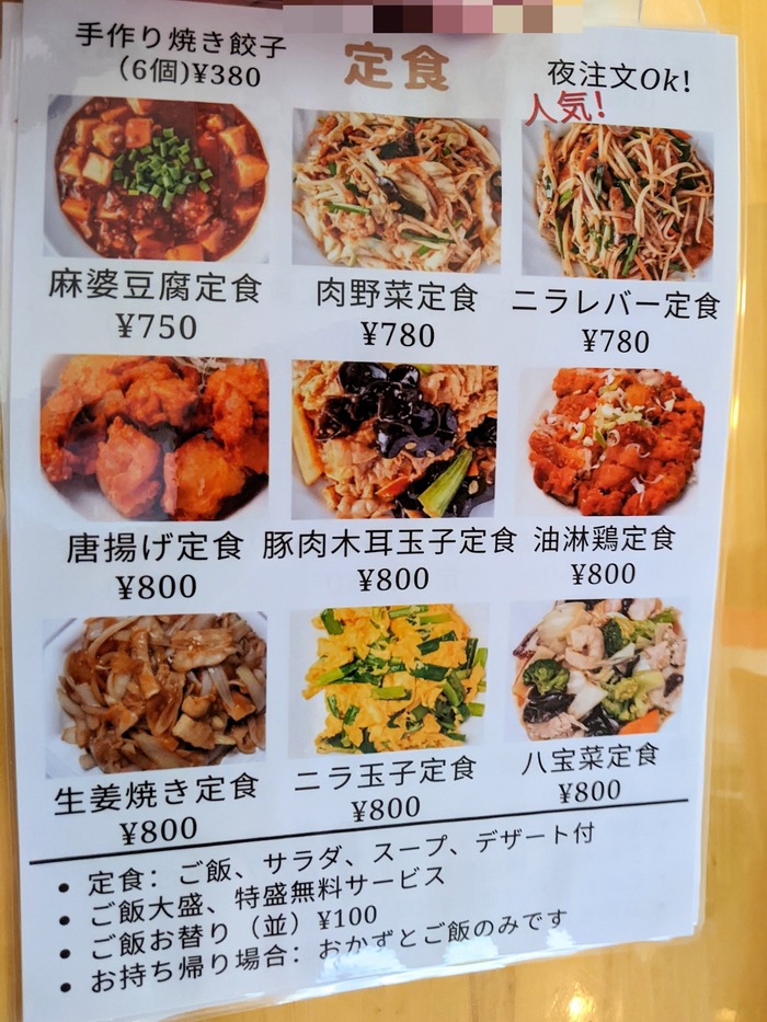 07yosyu041015639
