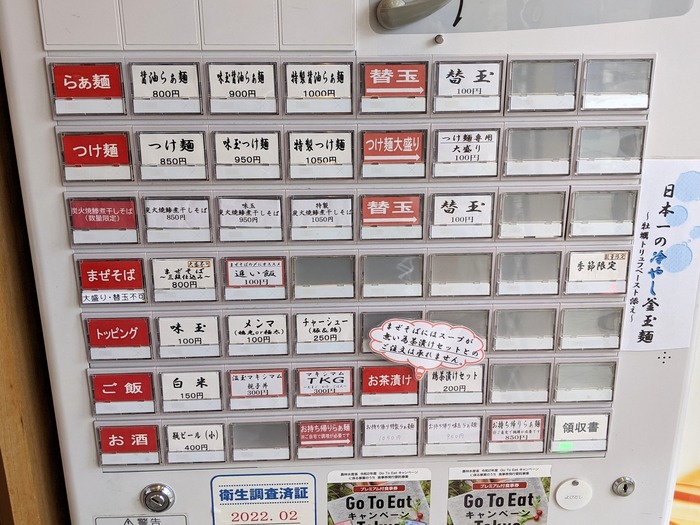04hayashida042357008