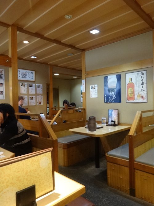 志喜千庵＠新中野