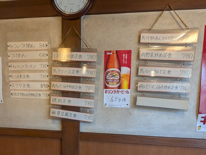 08banko041203862