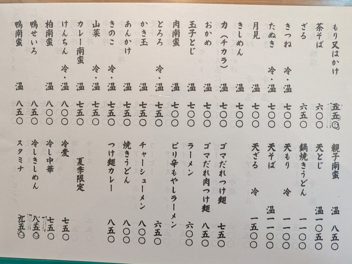 56sunaba040540041