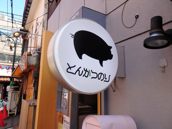01tonnori09311