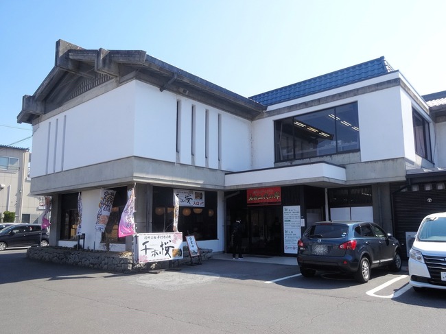03senbon09827