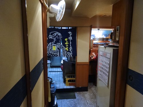 銀浜@中野