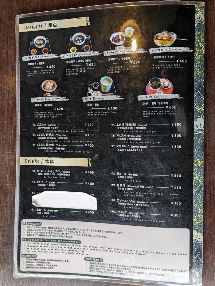 08hashicha040820019
