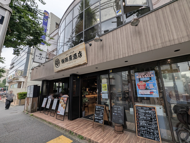 51shibataya051301065