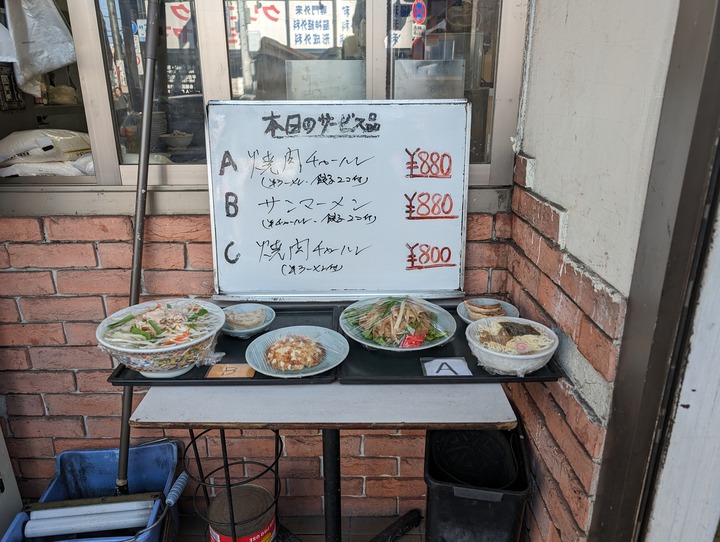 10tenshinranman042226987