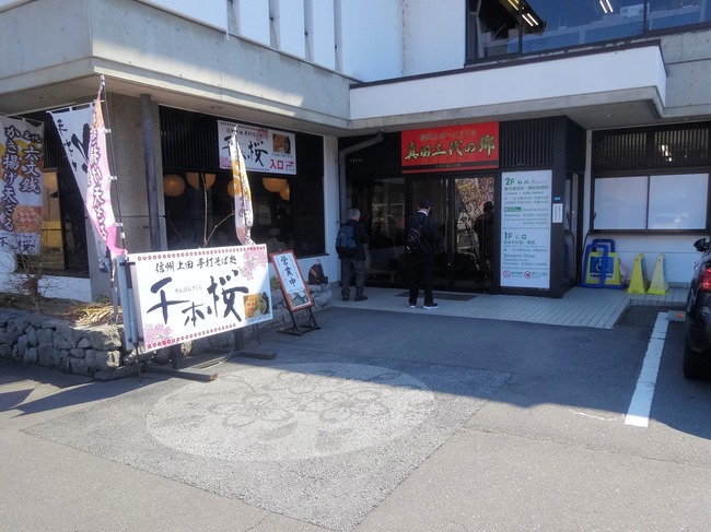 51senbon09829