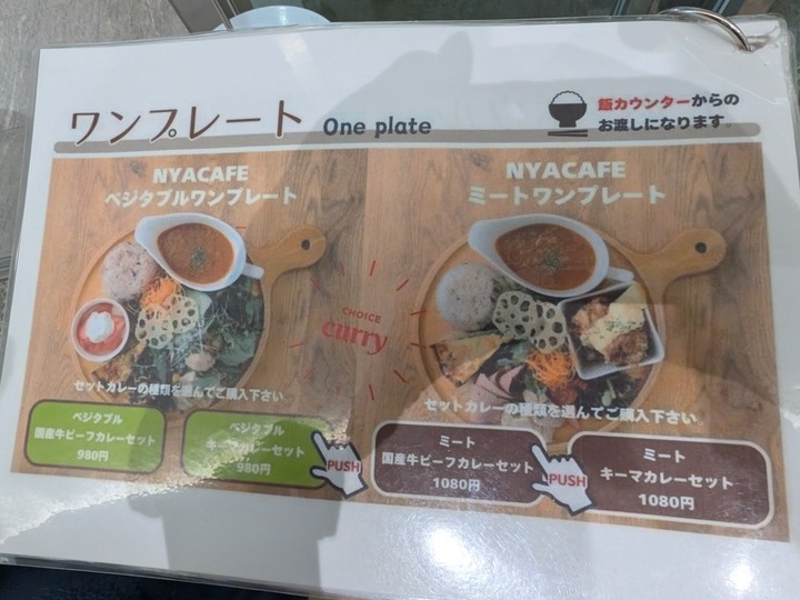 57nakanoya042137703