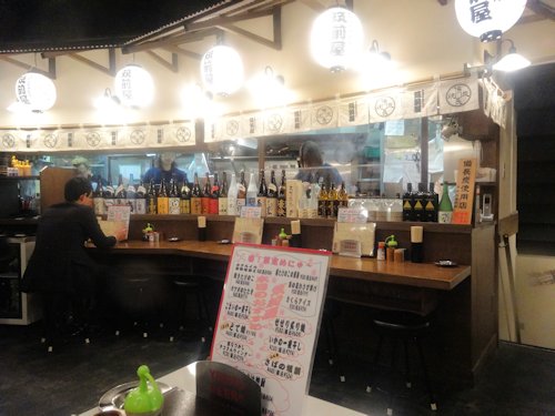筑前屋＠沼袋
