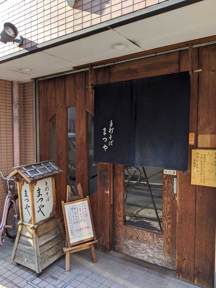 52matuya135253